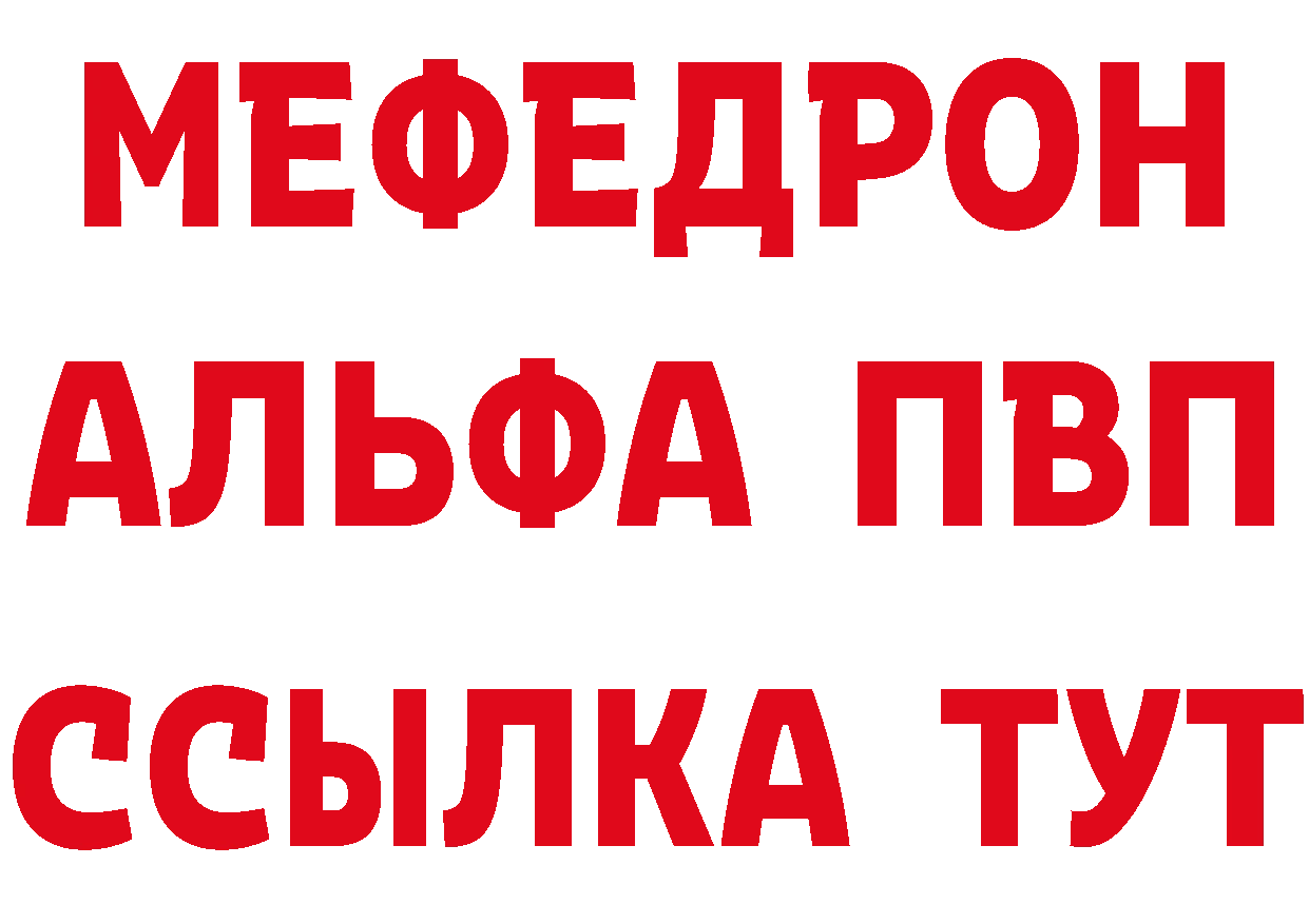 БУТИРАТ бутик зеркало дарк нет гидра Красный Холм